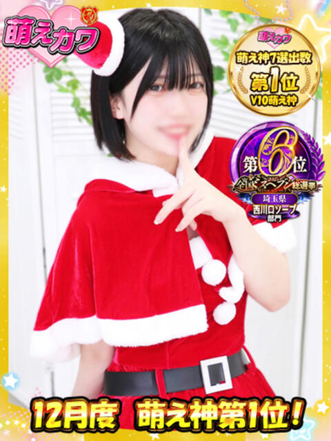 はづき 萌えカワ（ソープランド）