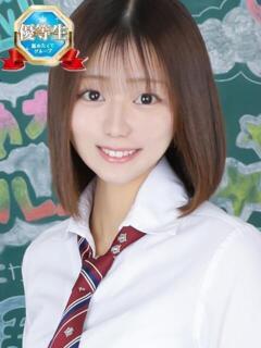 もこ まだ舐めたくて学園渋谷校〜舐めたくてグループ〜（渋谷/デリヘル）