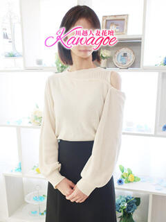 かえで モアグループ川越人妻花壇（川越/デリヘル）