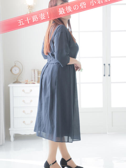 寺島 人妻最後の砦 小岩店（人妻デリヘル）