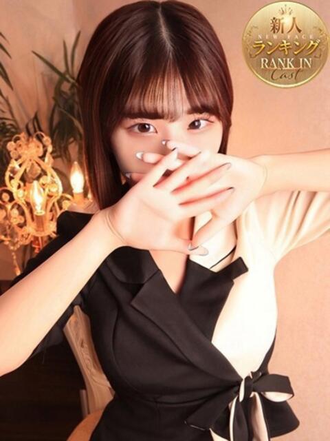 中谷りこ ザイオン 会員制アロマエステ(派遣型アロマエステ)