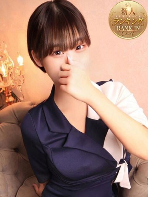 氷川こはく ザイオン 会員制アロマエステ（派遣型アロマエステ）