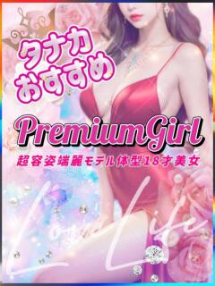 かれん ラブライフ大宮岩槻店（大宮/デリヘル）