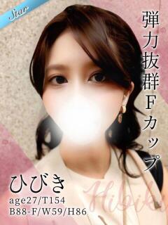 ひびき 東京リップ 秋葉原店（秋葉原/デリヘル）