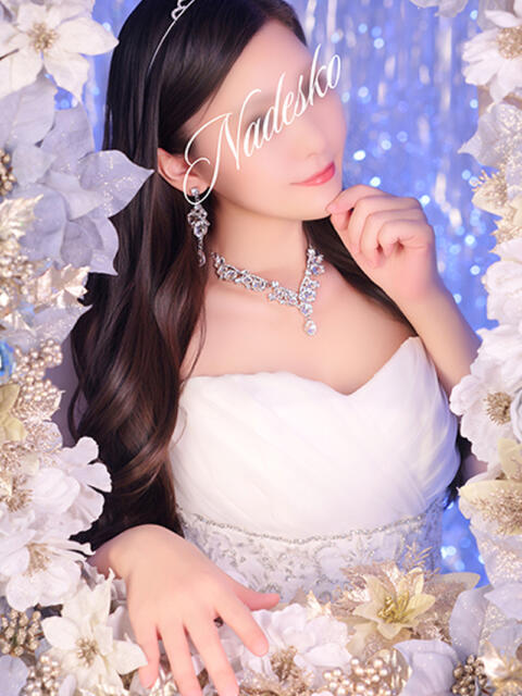 なでしこ 横浜人妻花壇本店(人妻デリヘル)