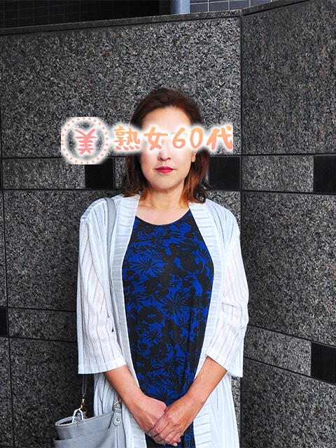 夏子 熟女60代(熟女デリヘル)