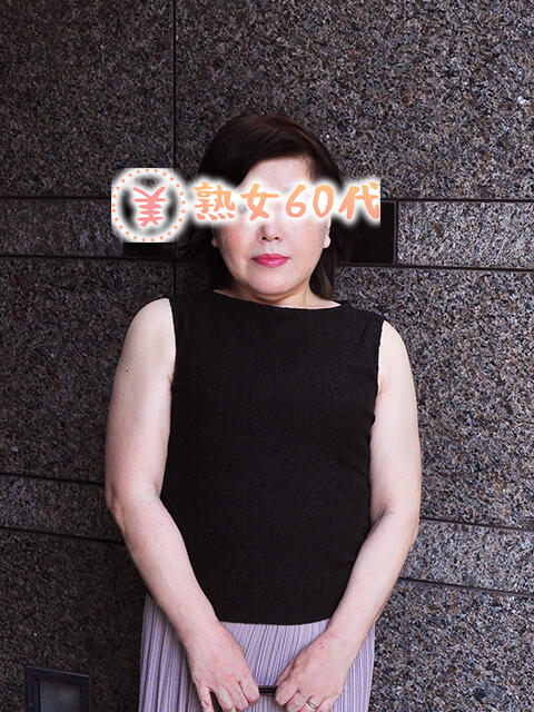 美雪 熟女60代(熟女デリヘル)