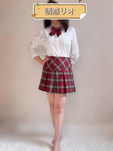 誘惑リオ 誘惑学園（デリヘル）