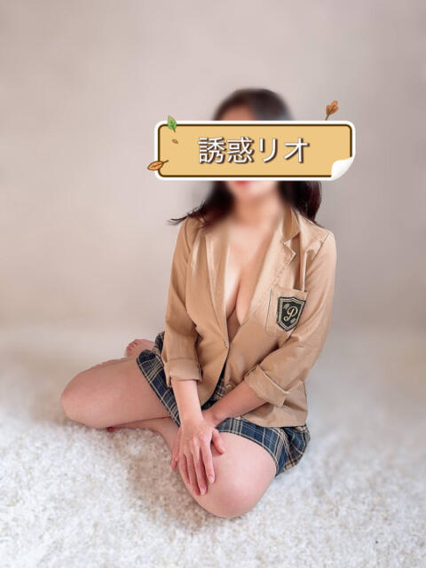 誘惑リオ 誘惑学園（デリヘル）