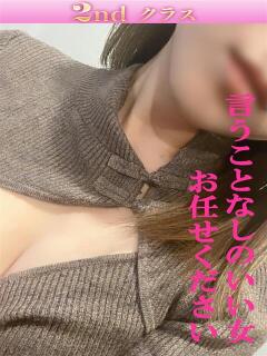 こうき 尼妻（あまづま）（尼崎/デリヘル）