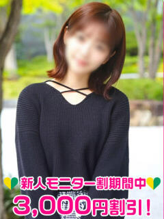 芹沢いずみ 渋谷ミルク(渋谷/デリヘル)