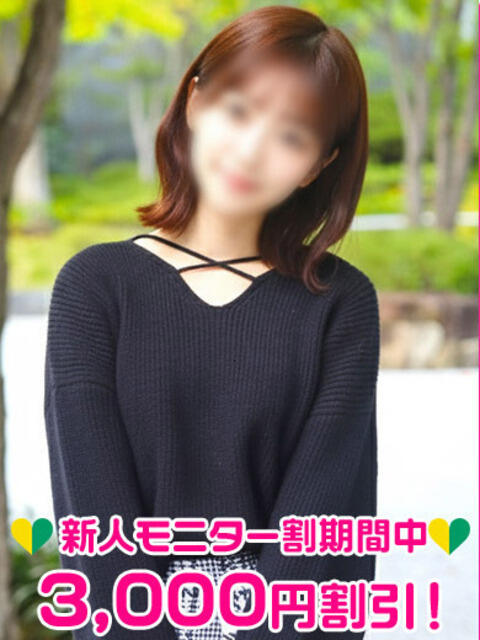 芹沢いずみ 渋谷ミルク（派遣型オナクラ(手コキ)）