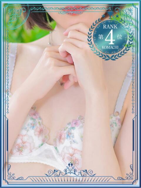 みゆ ぷるるん小町 京橋店(ホテヘル)