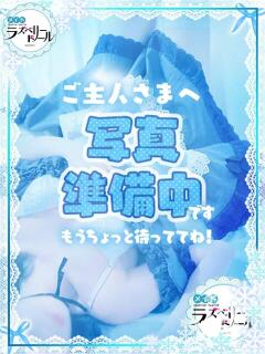 まお ラズベリードール（すすきの/ヘルス）