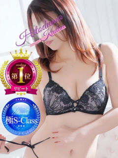 ゆうき 小岩人妻花壇（小岩/デリヘル）