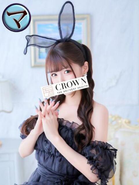 ゆりな 王冠-crown-（デリヘル）