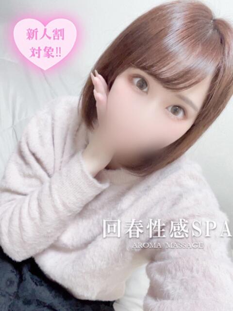 奈緒(なお) 伊勢崎回春性感SPA（出張エステ）