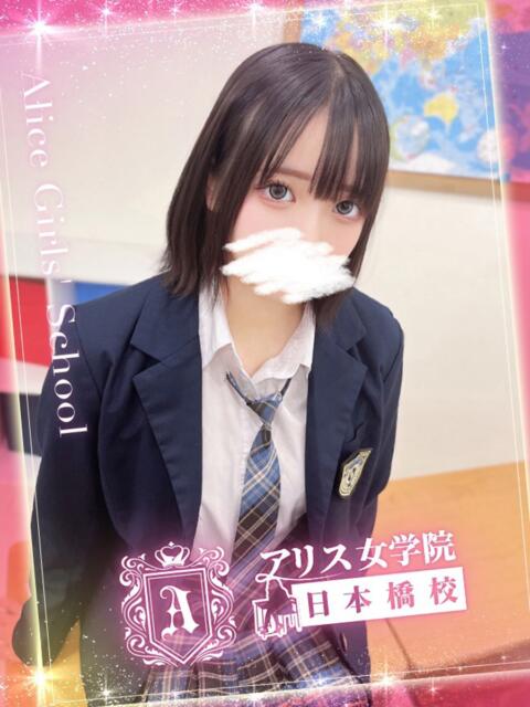 一ノ瀬 らん アリス女学院 日本橋校（ホテヘル）