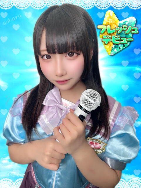 うさ アオハル学園（セクキャバ）