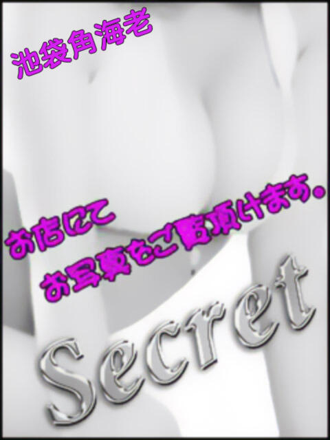 杏里 池袋角海老(ソープランド)