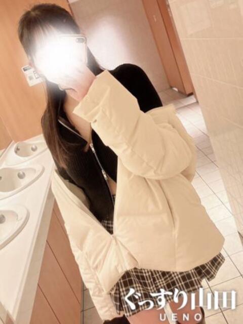 うみり ぐっすり山田 上野店(出張エステ)