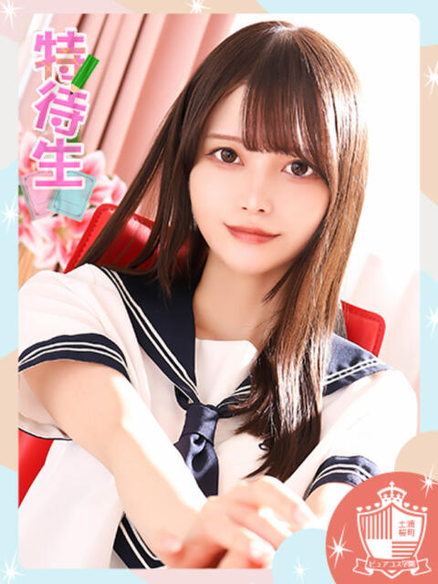 さな ピュアコス学園（ソープランド）