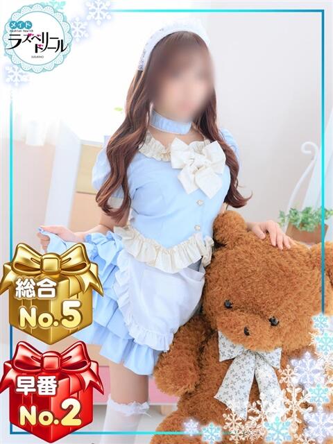 こはる ラズベリードール(ファッションヘルス)