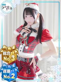 てぴ ラズベリードール（すすきの/ヘルス）