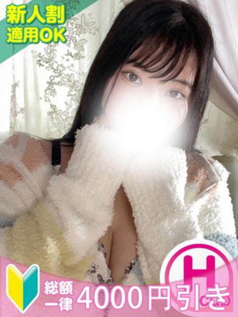 みおん もみもみワンダーランド（美巨乳専門デリヘル）