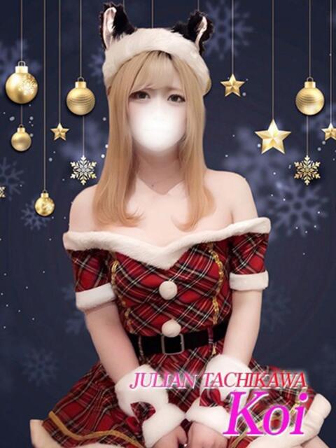 こい ジュリアングループ三多摩店（デリヘル）