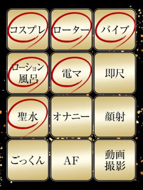 せれな ジュリアングループ三多摩店(デリヘル)