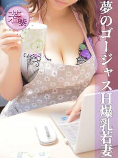 香取ここな(かとりここな) 神戸妻（福原/ソープ）