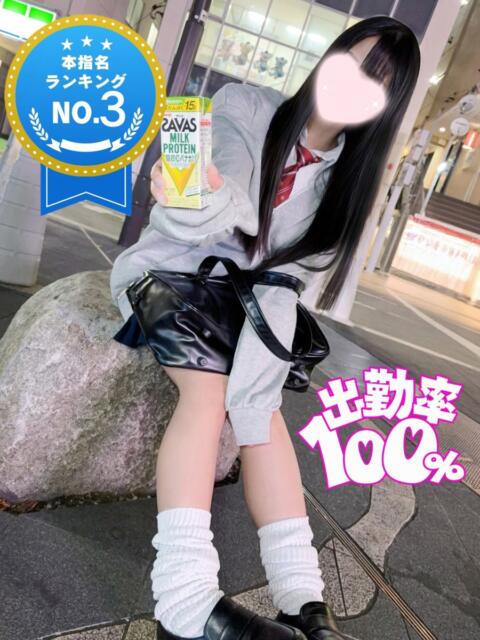 りん 池袋派遣リフレ みんどる（派遣リフレ）