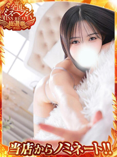 夏目ひかる 池袋㊙エステ～フル勃起～（派遣型エステ）