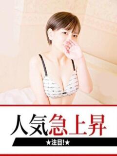 あやね 快楽夫人（下関/ソープ）