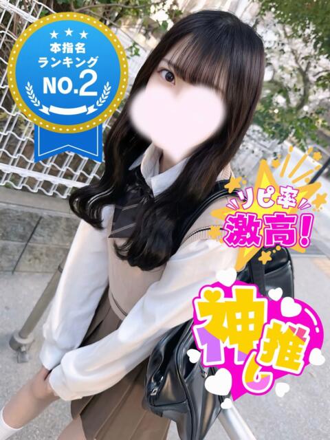 こはる 池袋派遣リフレ みんどる(派遣リフレ)