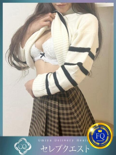 まや セレブクエスト-Nishikawa-(人妻系デリヘル)