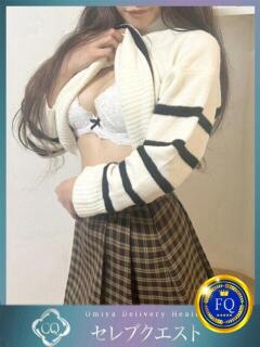 まや セレブクエスト-omiya-（大宮/デリヘル）