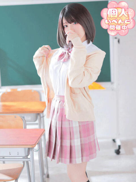 きなこ ふぁーすと・きす（キス専門店舗型ヘルス）