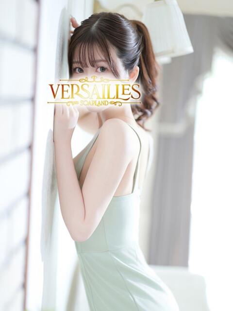 えみり Versailles(ソープランド)