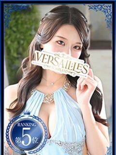 さな Versailles（吉原/ソープ）