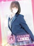 涼風はる アリス女学院 梅田校（梅田/ホテヘル）