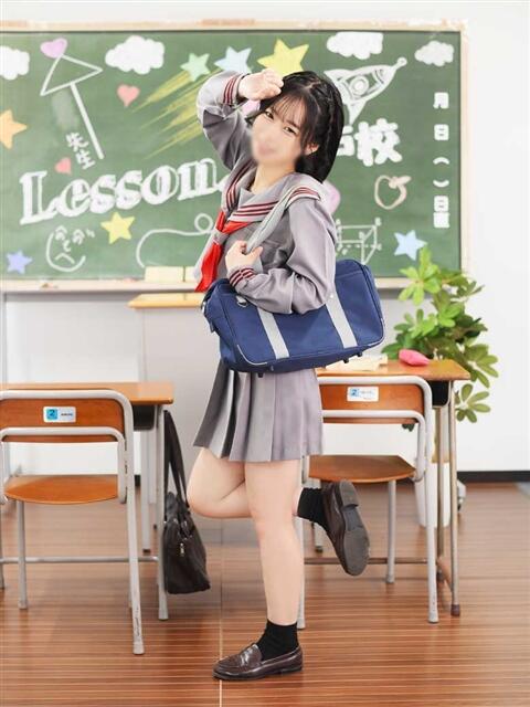 りあ Lesson.1 水戸校(学園イメクラ)