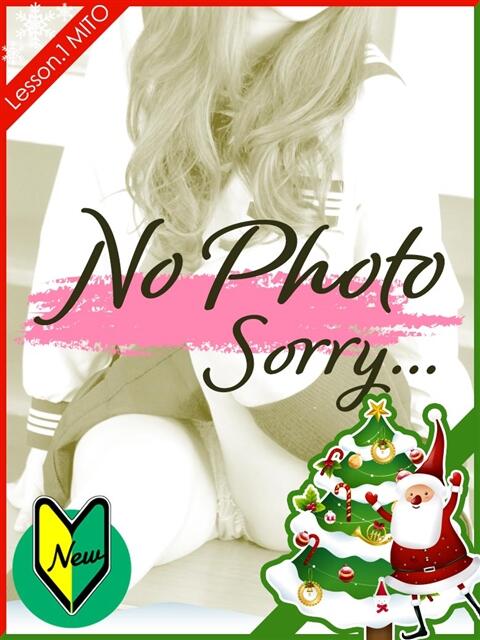 みこと Lesson.1 水戸校（学園イメクラ）