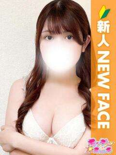 あいみ 池袋モンデミーテ（シンデレラグループ）（池袋/デリヘル）