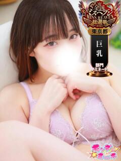 りま 池袋モンデミーテ（シンデレラグループ）（池袋/デリヘル）