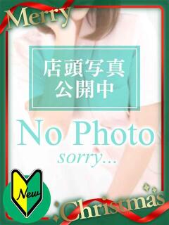 つむぎ WHITE(ホワイト)（天王町(水戸市)/ヘルス）