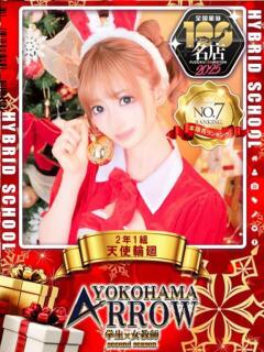 天使輪廻 アロー（日ノ出町/ソープ）