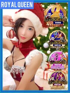 青山 瀬里（殿堂入り） 横浜ダンディー（曙町/ヘルス）