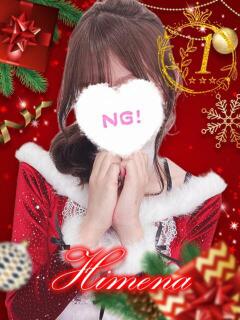 ヒメナ 学校帰りの妹に手コキしてもらった件 谷九（谷町九丁目/ホテヘル）